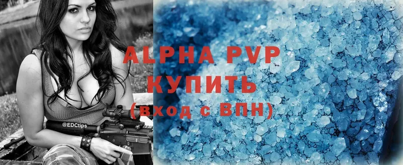 Alpha-PVP СК  Ступино 